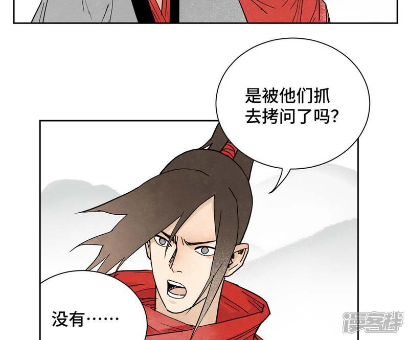 《石少侠感觉好孤单》第40话 文盲与爷爷 第13页