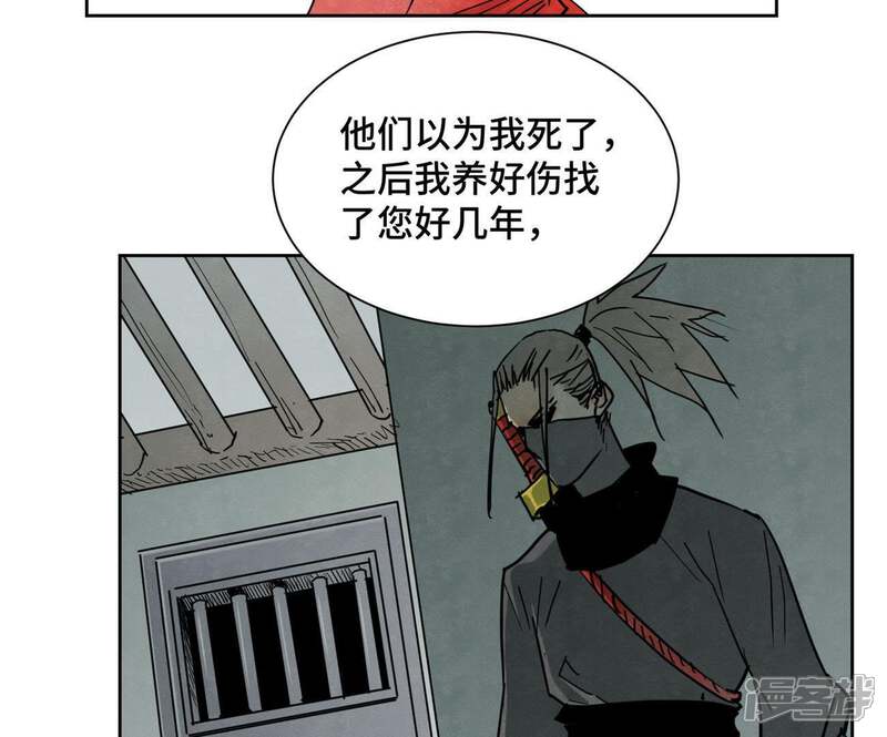 《石少侠感觉好孤单》第40话 文盲与爷爷 第14页