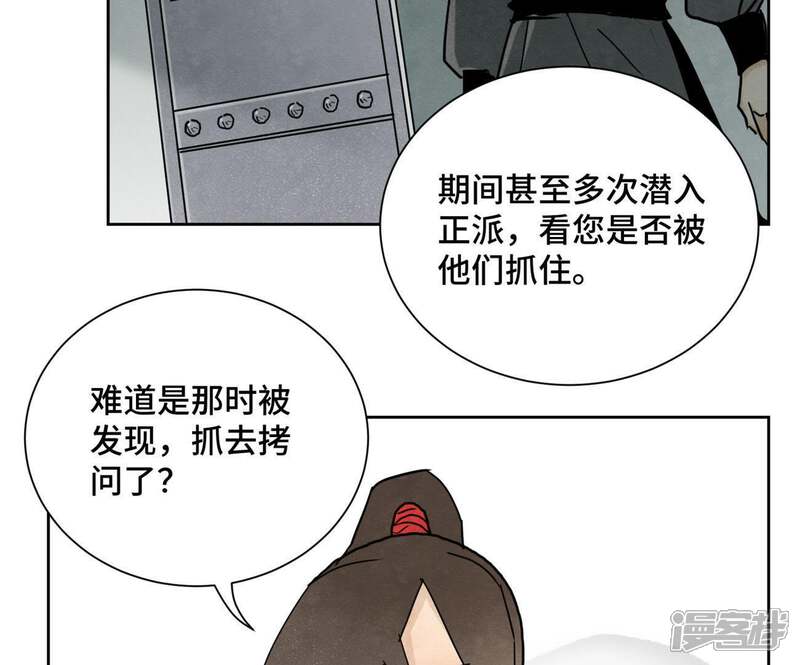 《石少侠感觉好孤单》第40话 文盲与爷爷 第15页