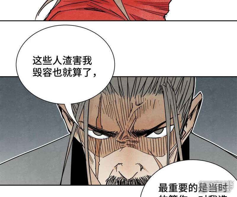 《石少侠感觉好孤单》第40话 文盲与爷爷 第19页