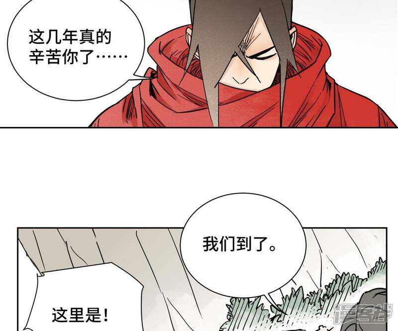 《石少侠感觉好孤单》第40话 文盲与爷爷 第24页