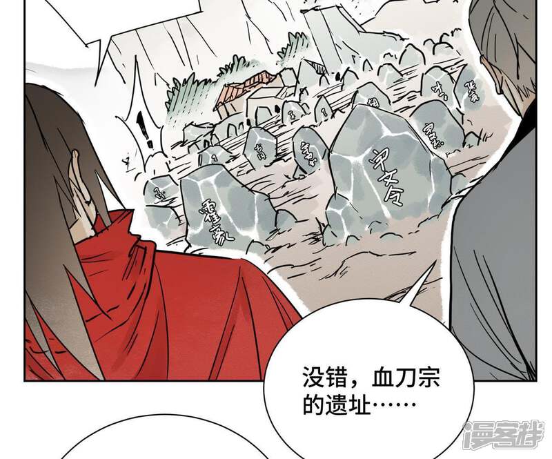 《石少侠感觉好孤单》第40话 文盲与爷爷 第25页