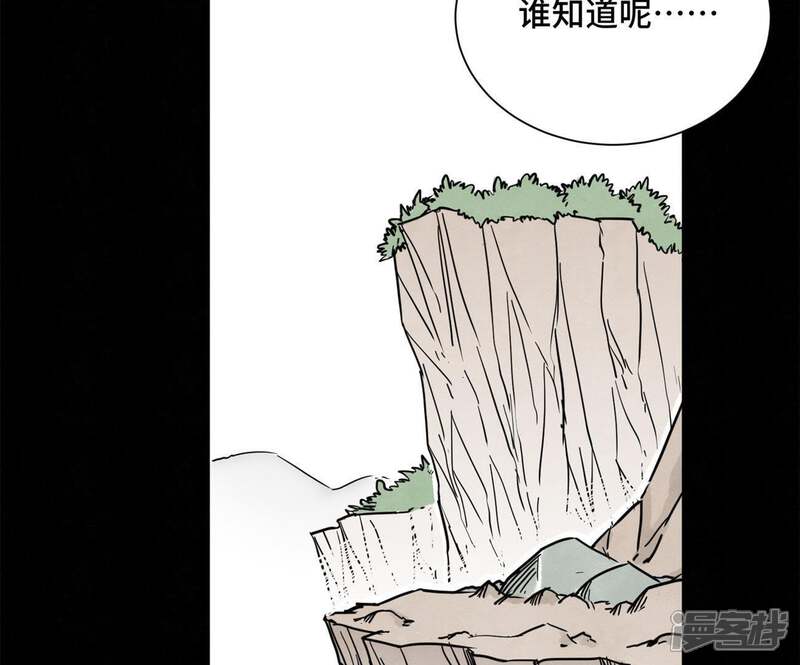 《石少侠感觉好孤单》第40话 文盲与爷爷 第33页