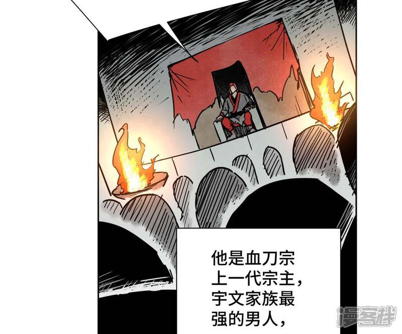 《石少侠感觉好孤单》第40话 文盲与爷爷 第44页