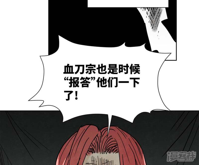 《石少侠感觉好孤单》第40话 文盲与爷爷 第45页