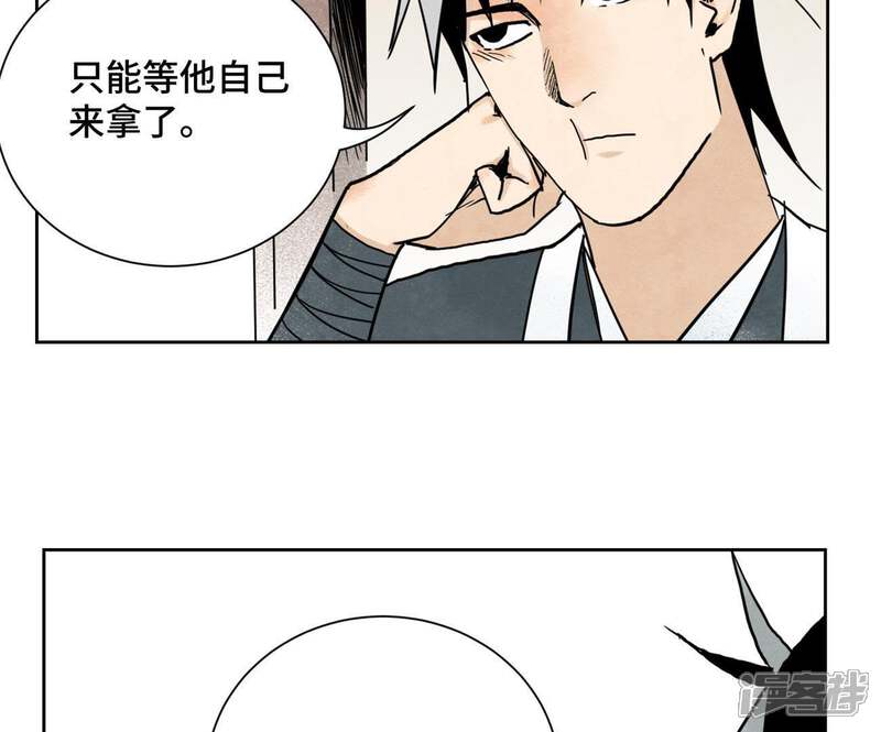 《石少侠感觉好孤单》第40话 文盲与爷爷 第7页