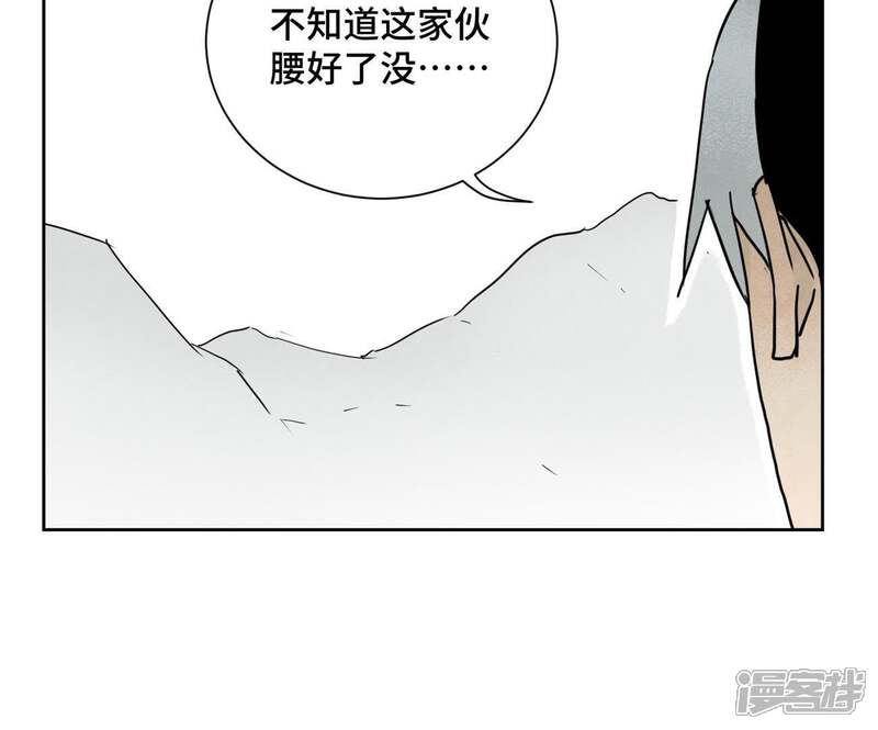 《石少侠感觉好孤单》第40话 文盲与爷爷 第8页