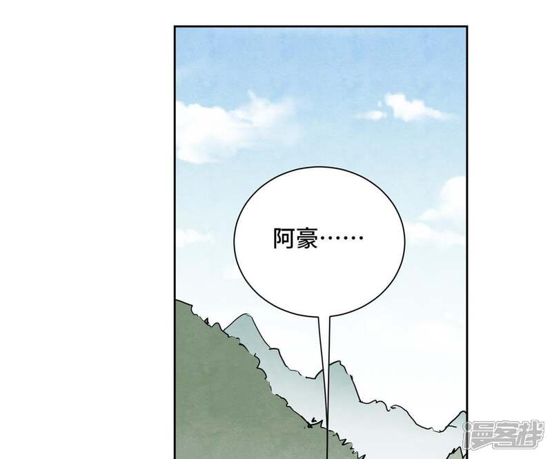 《石少侠感觉好孤单》第40话 文盲与爷爷 第9页