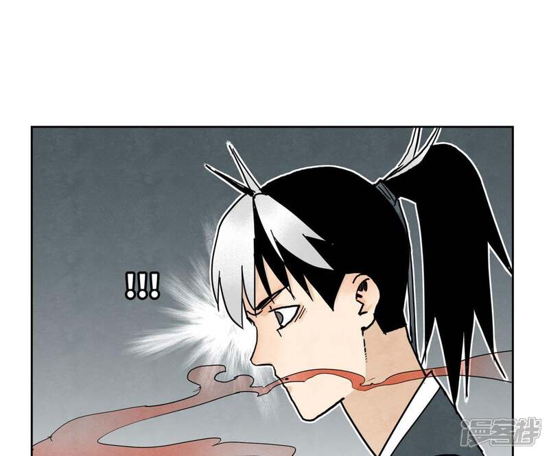 《石少侠感觉好孤单》第43话 大师兄的天真 第11页