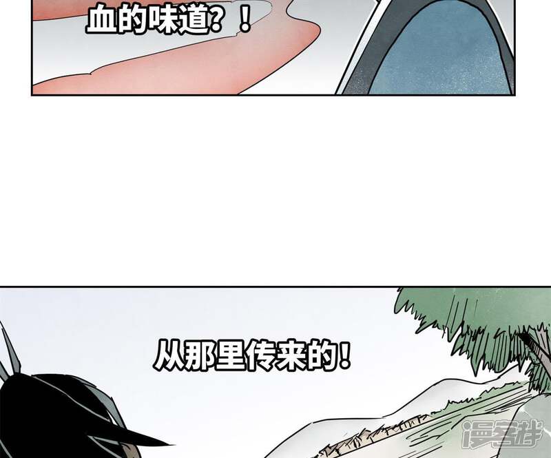 《石少侠感觉好孤单》第43话 大师兄的天真 第12页