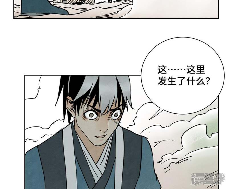《石少侠感觉好孤单》第43话 大师兄的天真 第16页