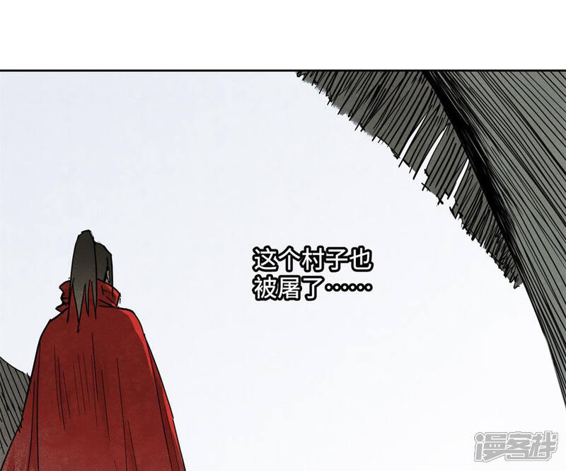 《石少侠感觉好孤单》第43话 大师兄的天真 第18页