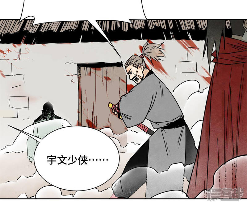 《石少侠感觉好孤单》第43话 大师兄的天真 第22页