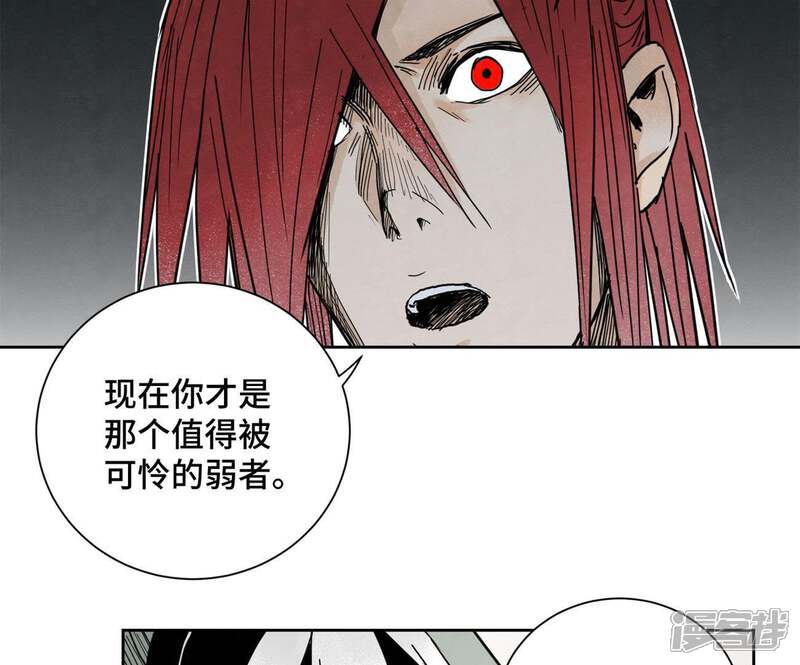 《石少侠感觉好孤单》第43话 大师兄的天真 第37页