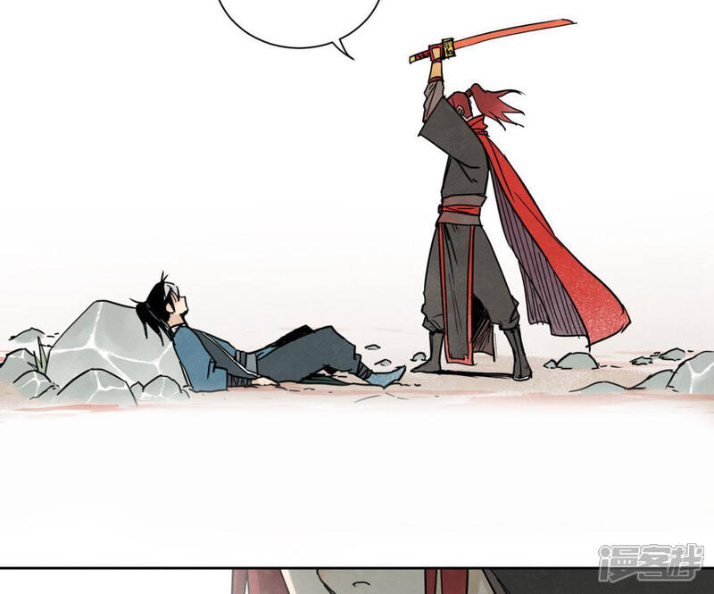《石少侠感觉好孤单》第43话 大师兄的天真 第46页