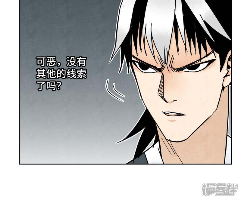 《石少侠感觉好孤单》第43话 大师兄的天真 第7页