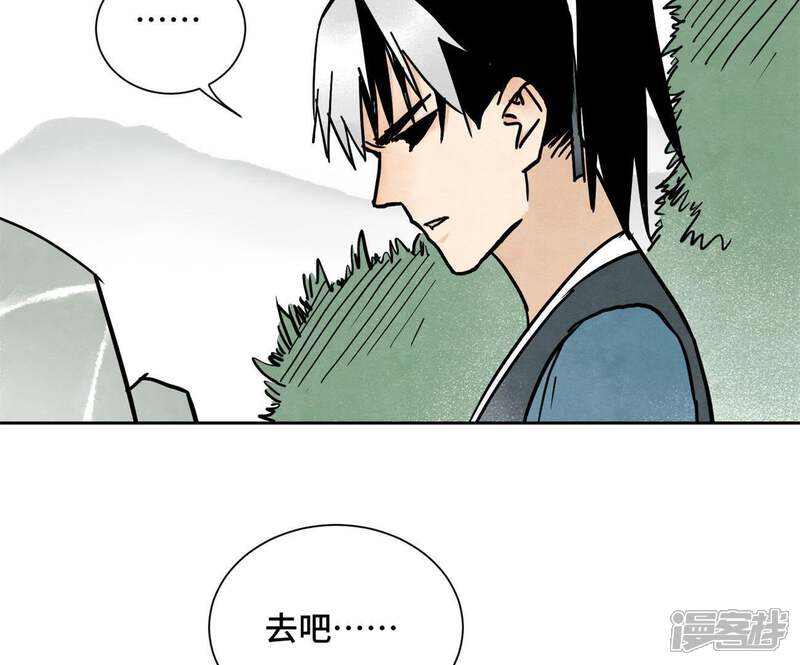 《石少侠感觉好孤单》第42话 大师兄与真凶 第21页
