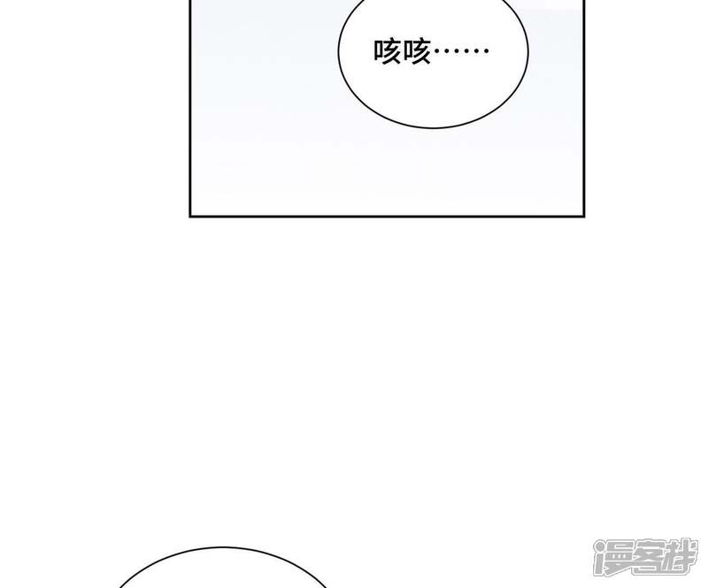 《石少侠感觉好孤单》第42话 大师兄与真凶 第27页