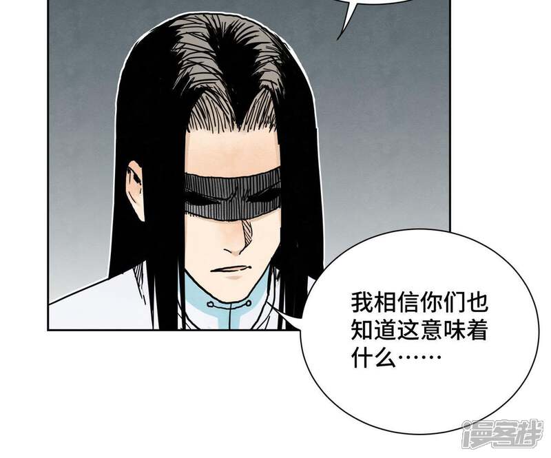 《石少侠感觉好孤单》第42话 大师兄与真凶 第7页