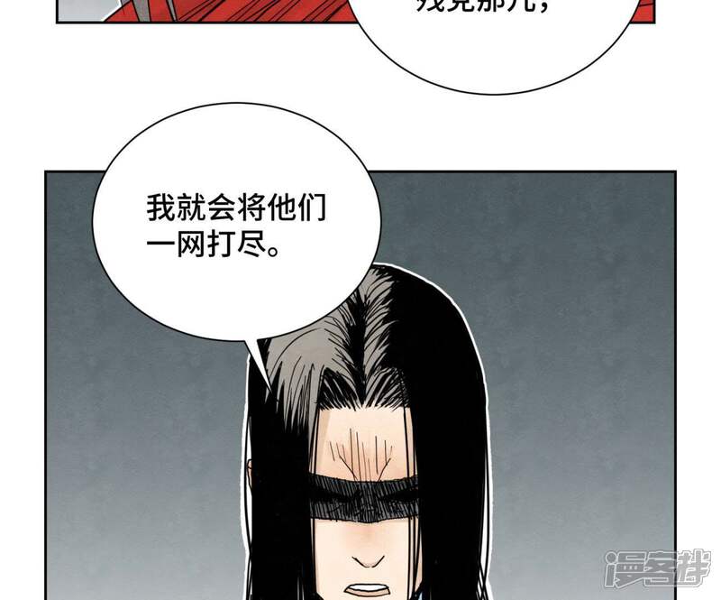 《石少侠感觉好孤单》第44话 大师兄的固执 第17页
