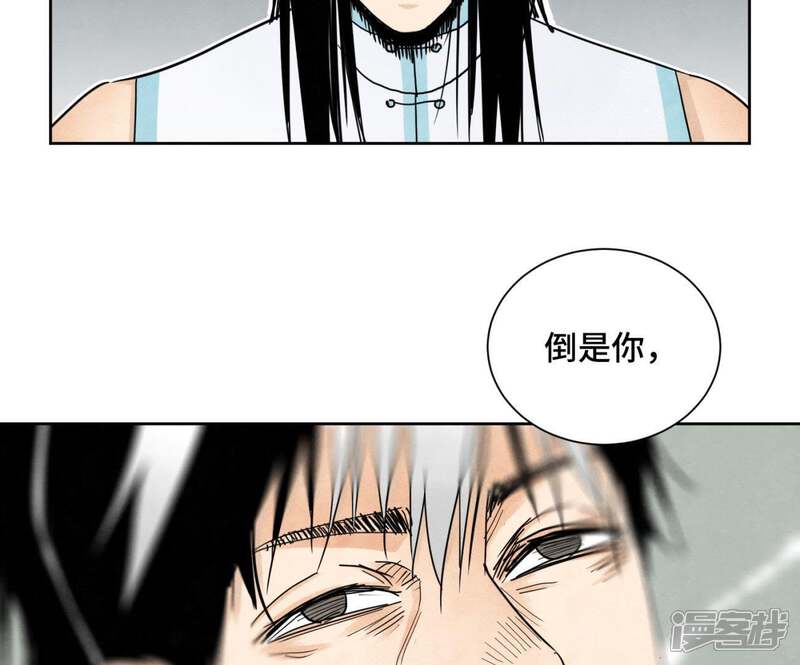 《石少侠感觉好孤单》第44话 大师兄的固执 第18页