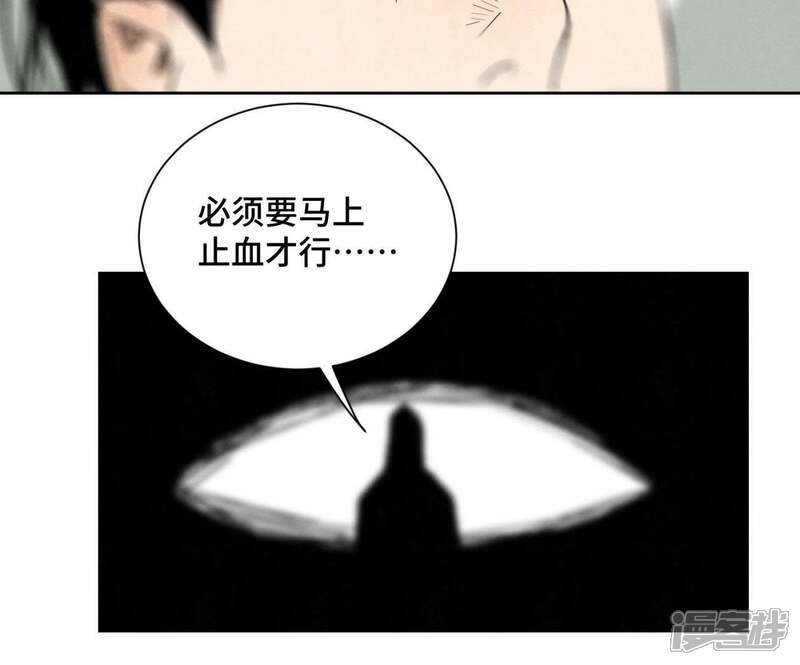 《石少侠感觉好孤单》第44话 大师兄的固执 第19页