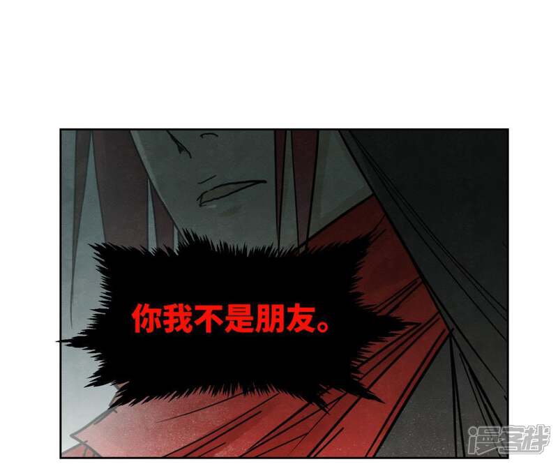 《石少侠感觉好孤单》第44话 大师兄的固执 第21页