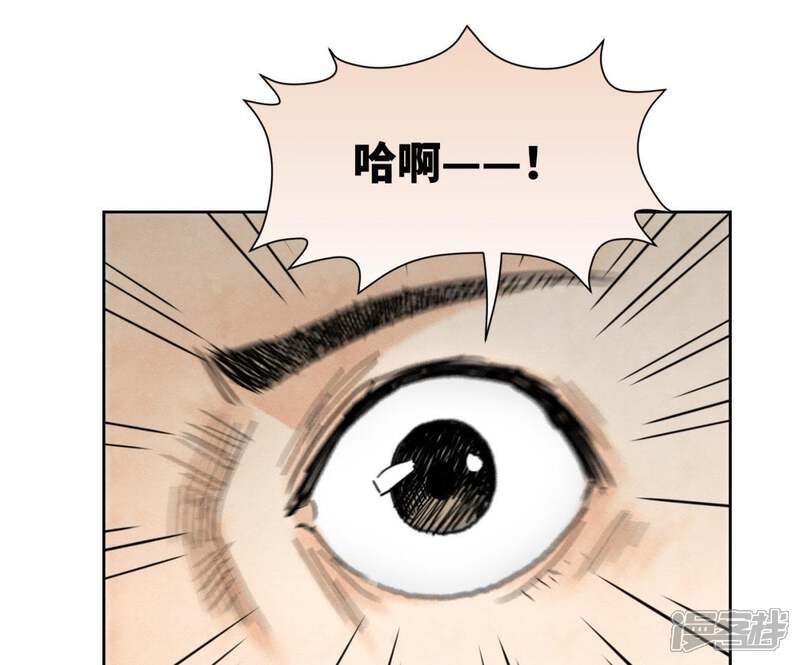 《石少侠感觉好孤单》第44话 大师兄的固执 第22页