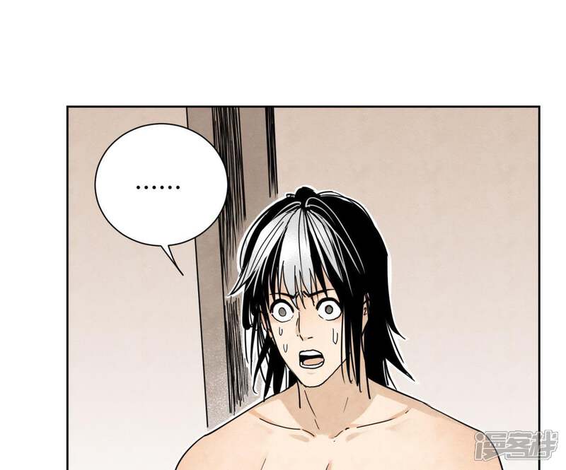 《石少侠感觉好孤单》第44话 大师兄的固执 第24页