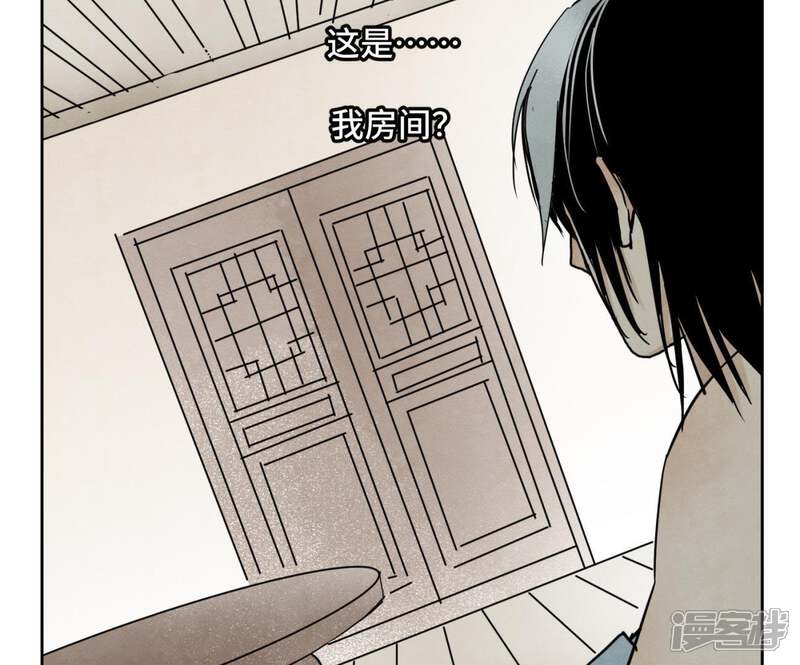 《石少侠感觉好孤单》第44话 大师兄的固执 第26页