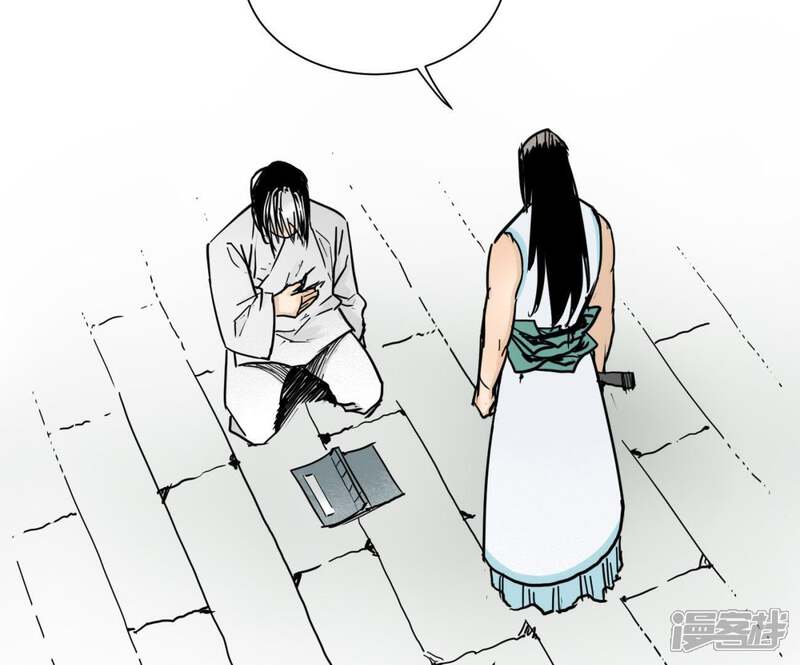 《石少侠感觉好孤单》第44话 大师兄的固执 第46页
