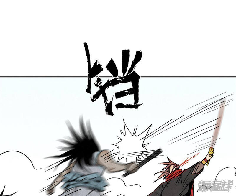 《石少侠感觉好孤单》第44话 大师兄的固执 第4页
