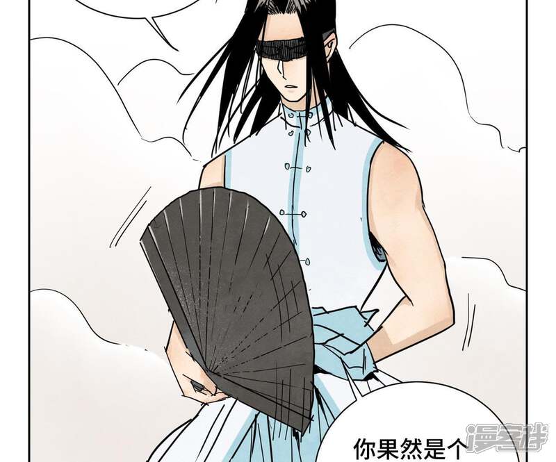 《石少侠感觉好孤单》第44话 大师兄的固执 第9页