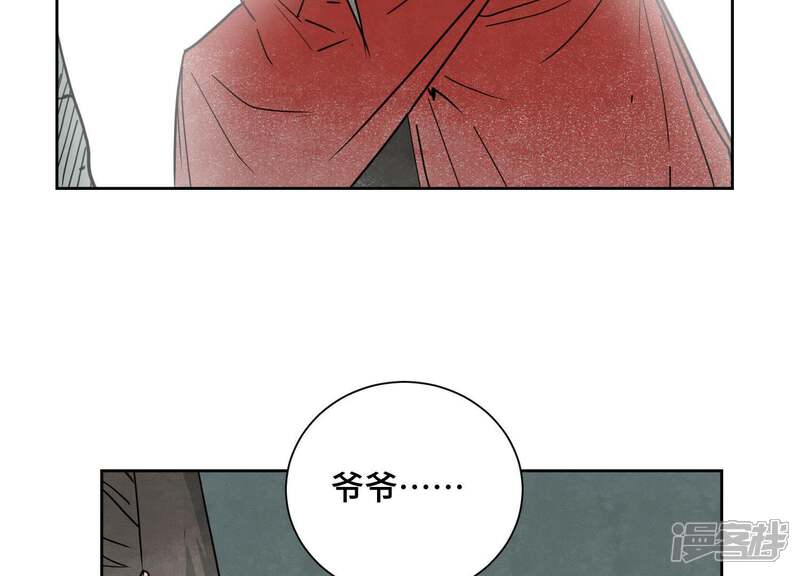 《石少侠感觉好孤单》第45话 文盲的决裂 第10页