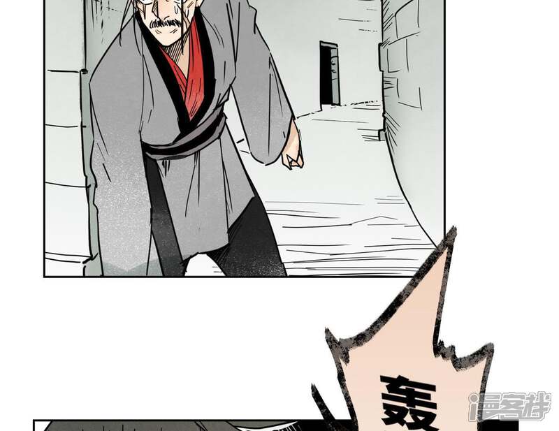 《石少侠感觉好孤单》第45话 文盲的决裂 第18页