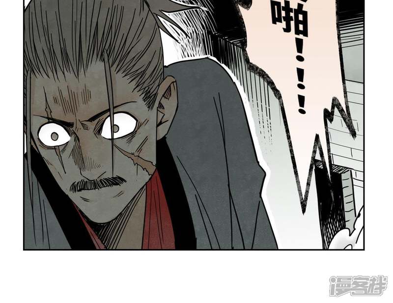 《石少侠感觉好孤单》第45话 文盲的决裂 第19页