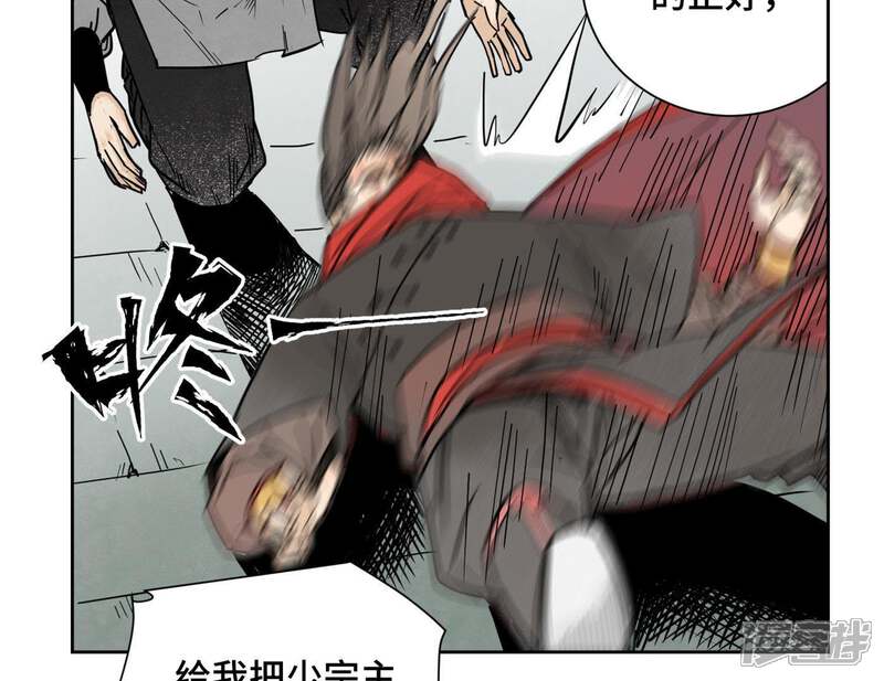 《石少侠感觉好孤单》第45话 文盲的决裂 第25页
