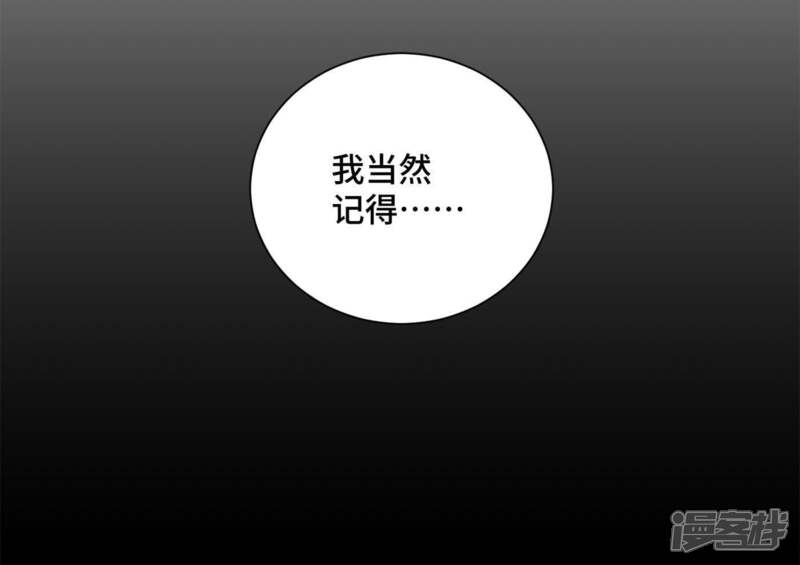 《石少侠感觉好孤单》第45话 文盲的决裂 第35页