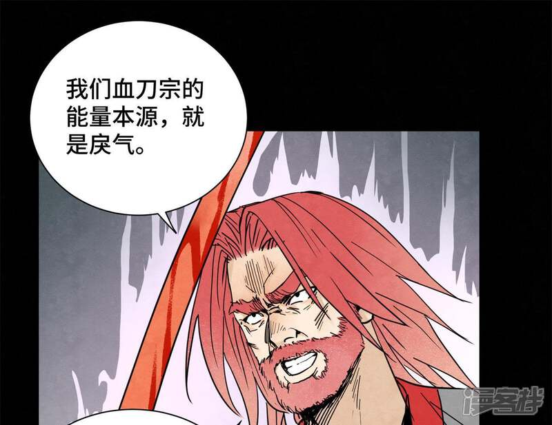 《石少侠感觉好孤单》第45话 文盲的决裂 第42页