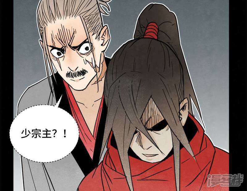 《石少侠感觉好孤单》第45话 文盲的决裂 第47页