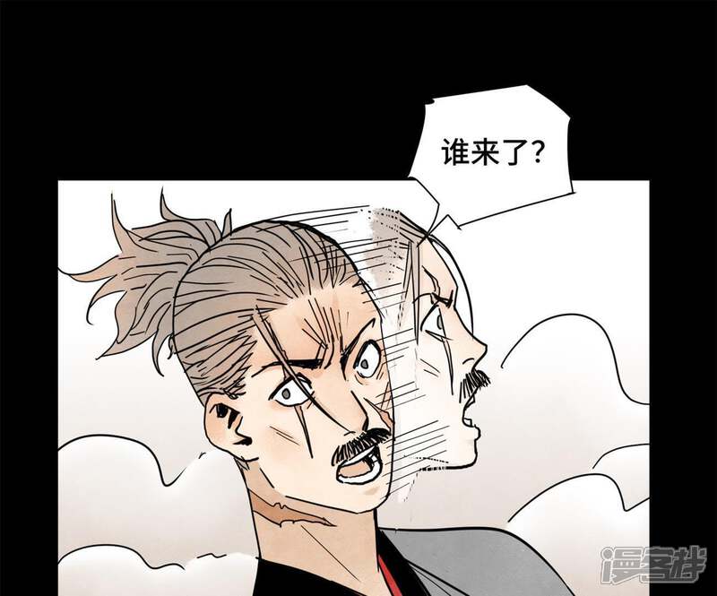 《石少侠感觉好孤单》第47话 文盲与老师 第12页