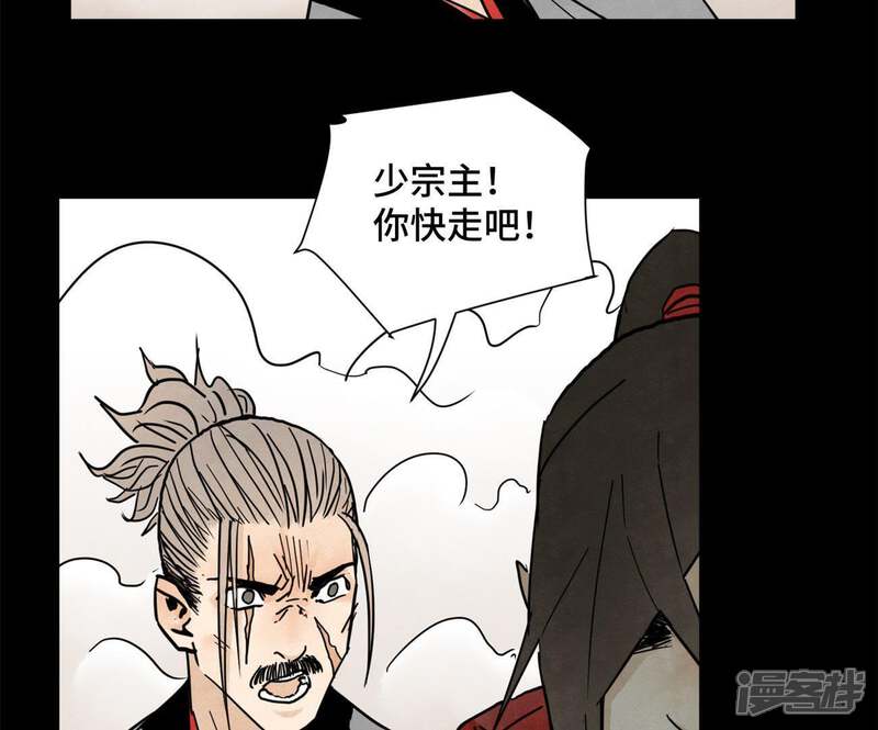 《石少侠感觉好孤单》第47话 文盲与老师 第13页