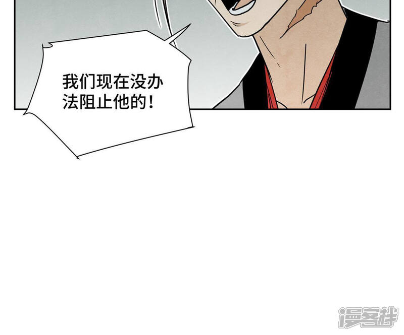 《石少侠感觉好孤单》第47话 文盲与老师 第22页