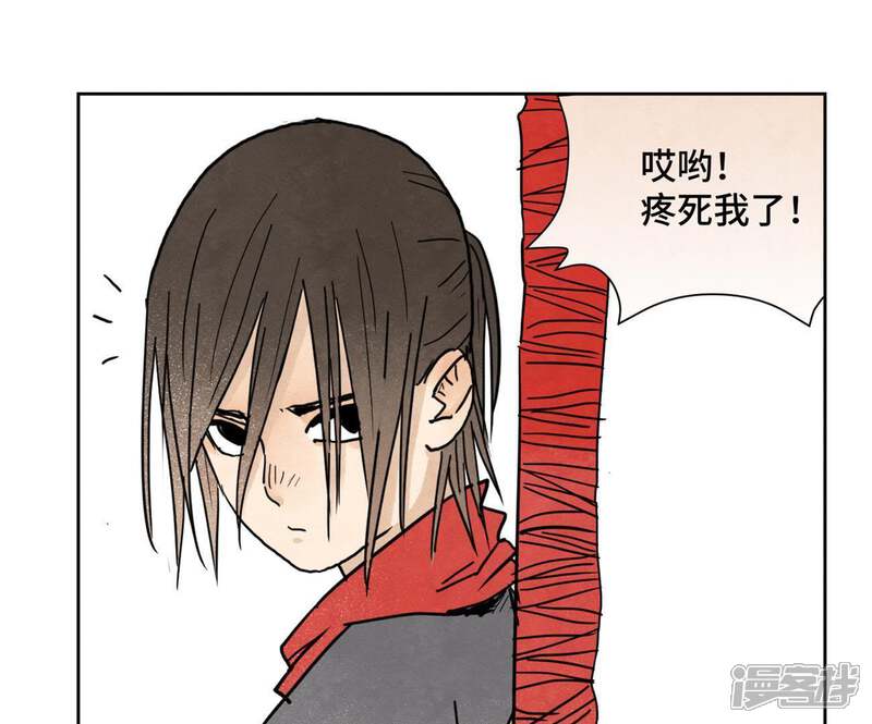 《石少侠感觉好孤单》第47话 文盲与老师 第31页