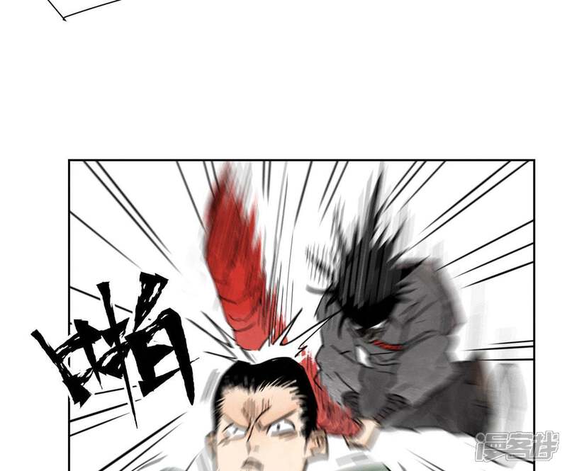 《石少侠感觉好孤单》第47话 文盲与老师 第38页
