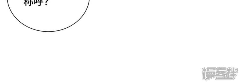 《石少侠感觉好孤单》第47话 文盲与老师 第48页