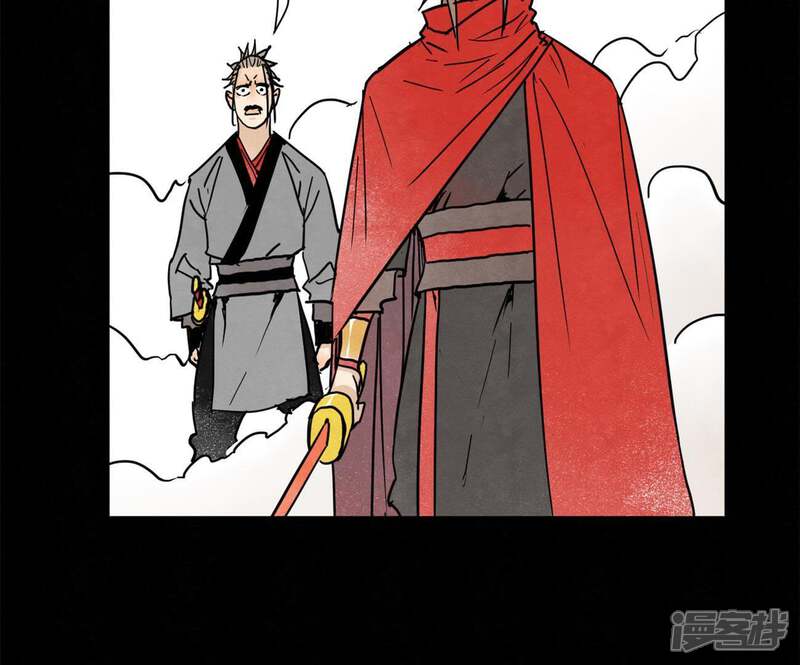 《石少侠感觉好孤单》第47话 文盲与老师 第9页