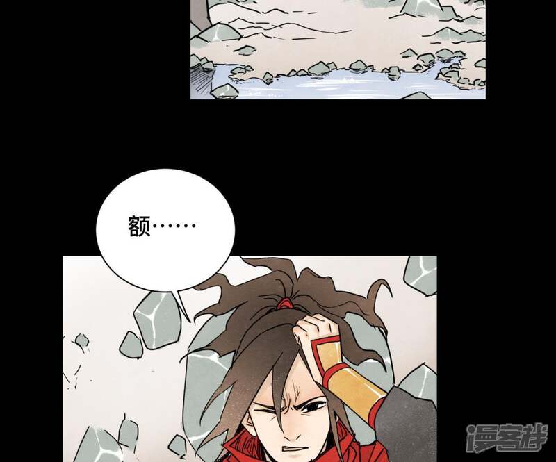 《石少侠感觉好孤单》第46话 文盲与变强 第14页