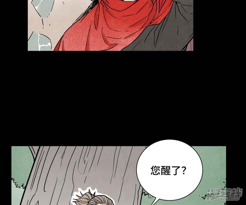 《石少侠感觉好孤单》第46话 文盲与变强 第15页
