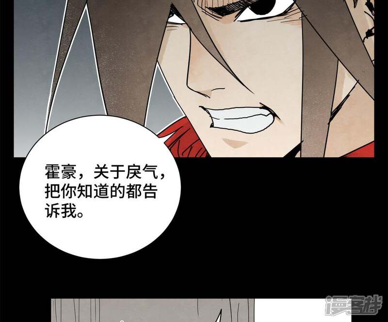 《石少侠感觉好孤单》第46话 文盲与变强 第21页